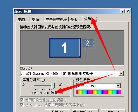 电脑图标横向排列如何调整？