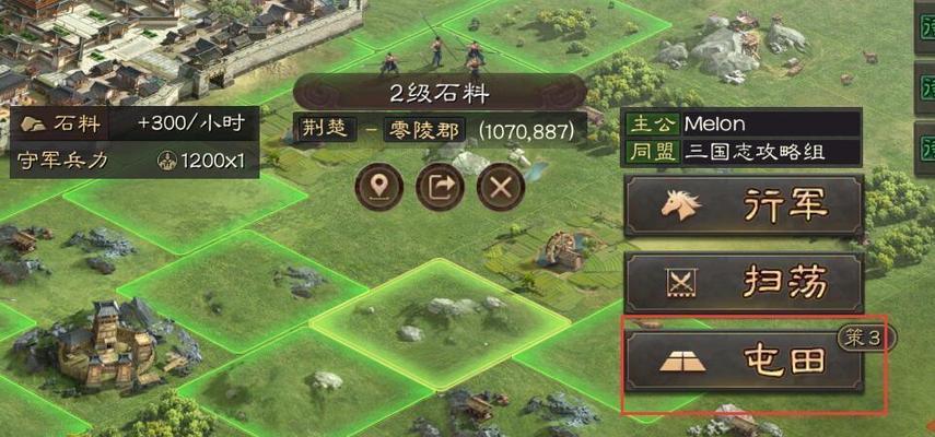 三国志战略版如何有效对抗路上队伍？