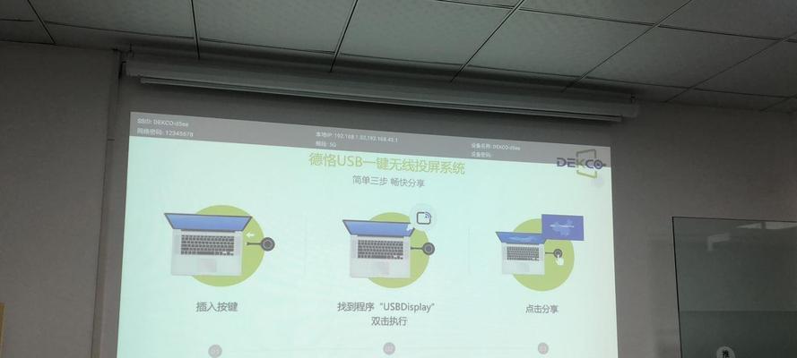 传屏助手安装到投影仪的步骤是什么？兼容性如何？