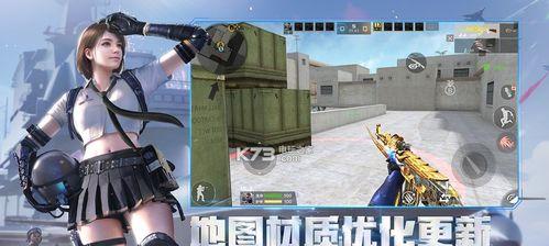 CF手游燃烧泰坦宝箱位置在哪？如何开启？