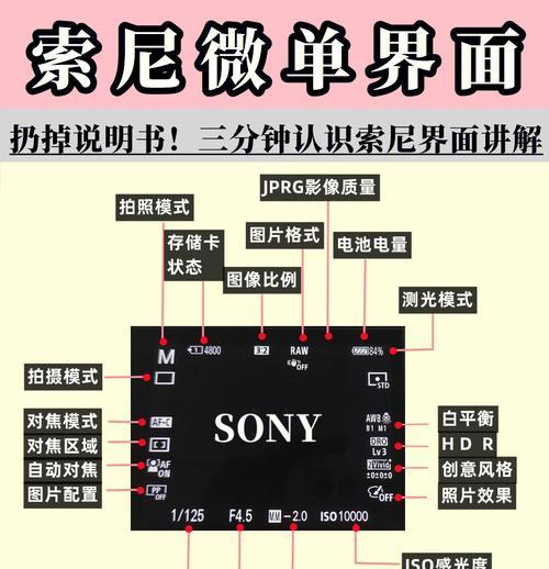 索尼投影仪安装步骤是什么？