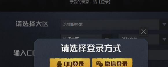 王者荣耀cdkey礼包码在哪里领取啊？如何获取最新礼包码？