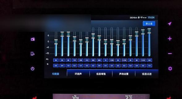 投影仪音响白色平衡如何调整？最佳设置方法是什么？