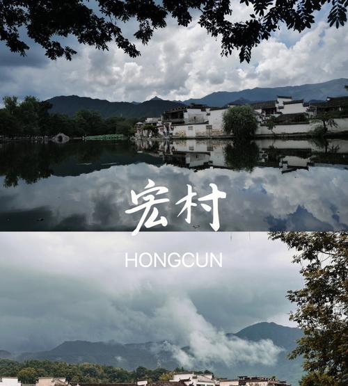 宏村用手机拍照技巧？如何拍出美景？