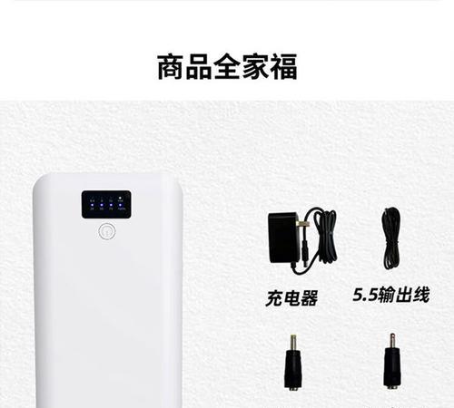 充电宝选购时需要注意哪些电脑参数？