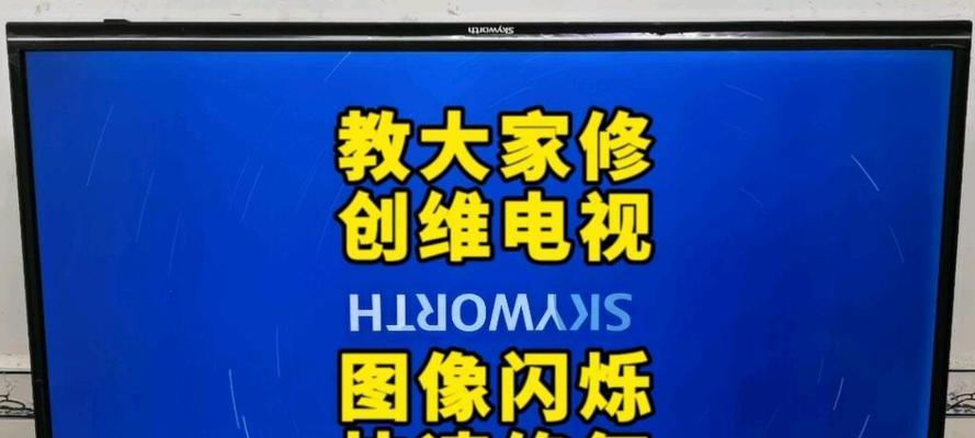 电视声音抖动问题如何解决？