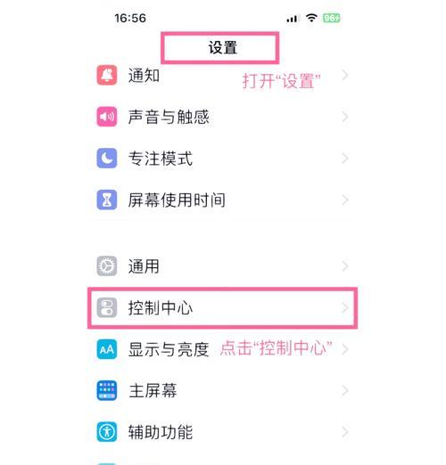 抖音录屏怎么拍照保存到手机？操作步骤是什么？