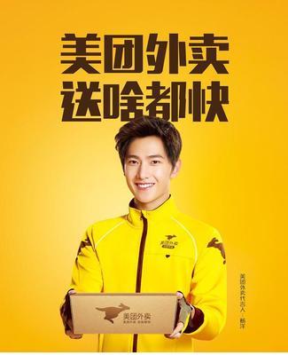 外卖小哥相机怎么操作？手机如何控制相机拍照？