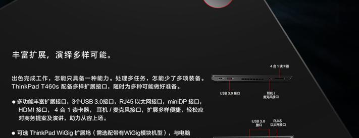 联想触屏笔记本视频如何打开？打开后是否流畅？