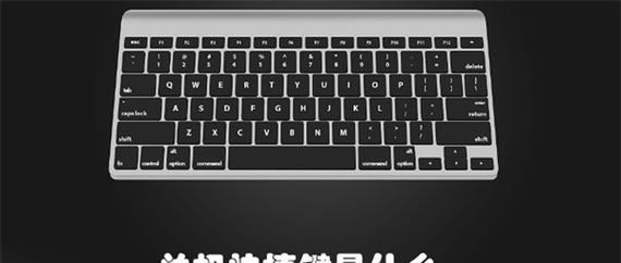 电脑关机的英文表达是什么？