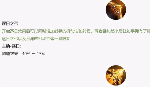 王者荣耀法师20法术伤害效果如何？法师技能伤害怎么计算？