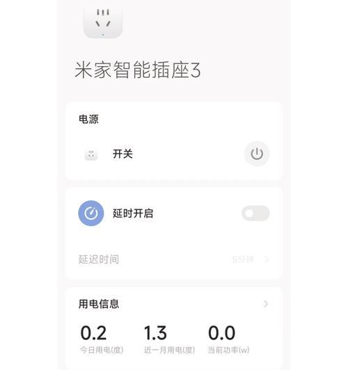 电脑wifi如何踢掉不想要的设备？踢人的具体步骤是什么？