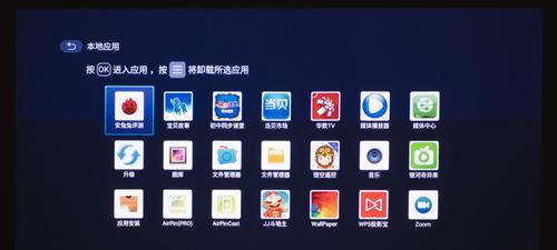 投影仪缺少功能选项是什么原因？