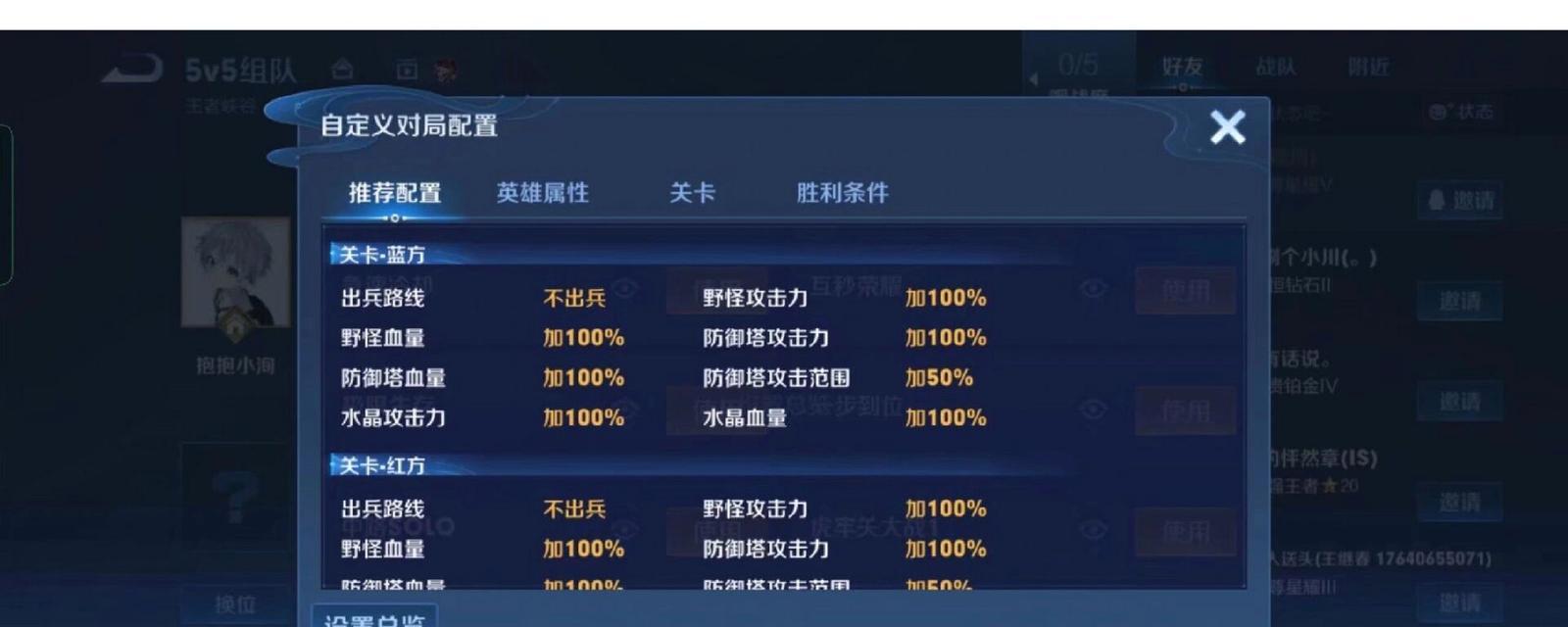 王者荣耀2v2无cd模式的推出原因是什么？
