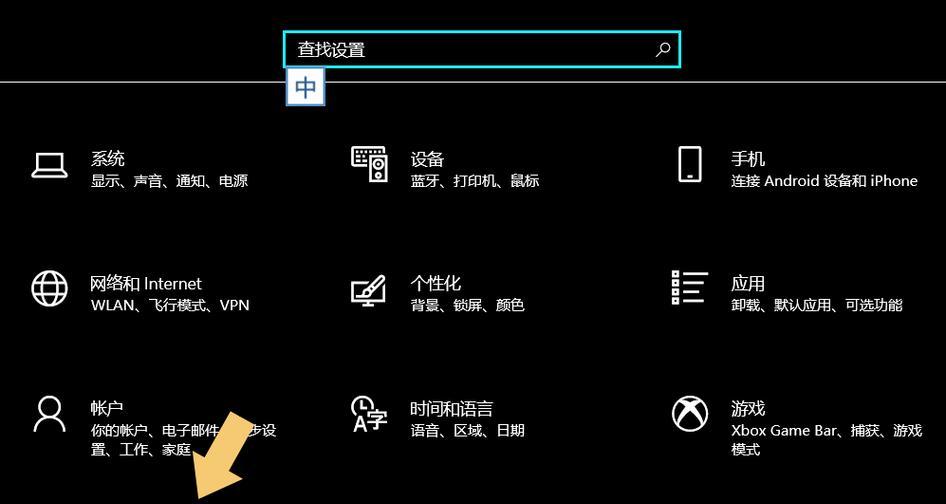 电脑小图标关闭的方法是什么？如何恢复默认图标显示？
