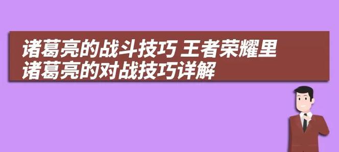 王者荣耀保存战斗设置的步骤是什么？