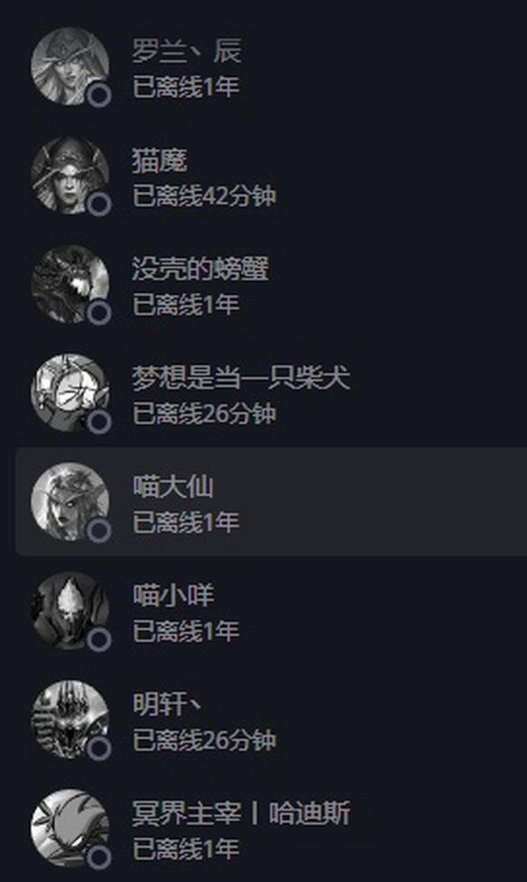 魔兽世界跳过战网登录的步骤是什么？