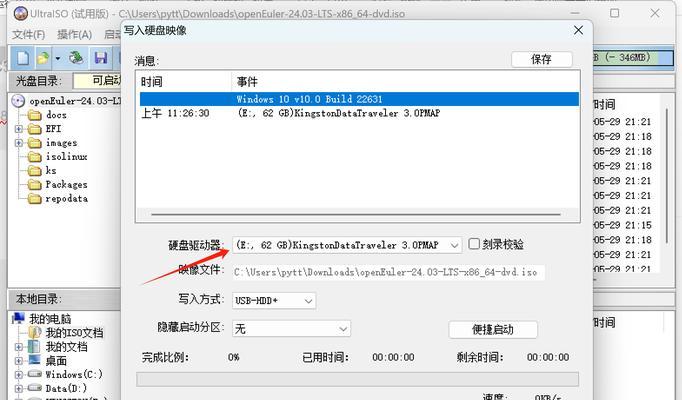 推荐服务器版本设置步骤是什么？