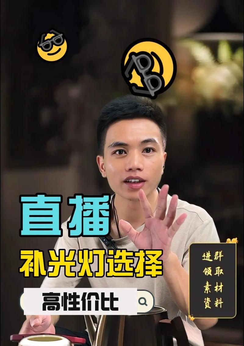 苹果手机水仙直播关闭方法？关闭直播的步骤是什么？