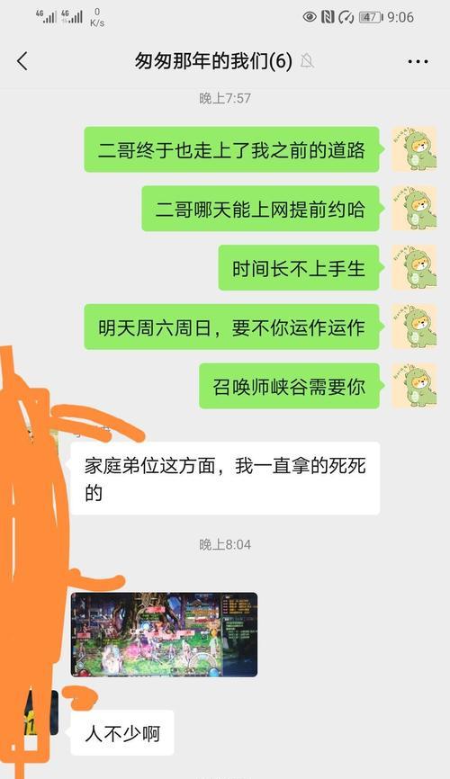 台湾玩家英雄联盟服务器归属地是哪里？