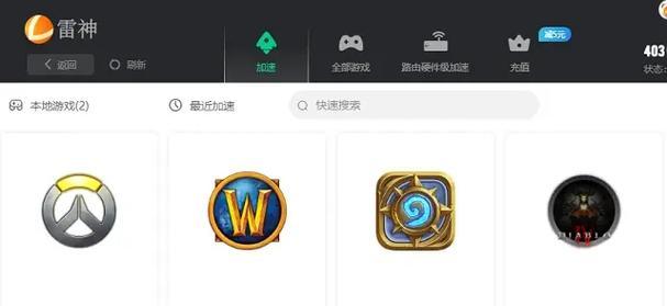 魔兽怎么不掉线？有哪些方法可以减少掉线情况？