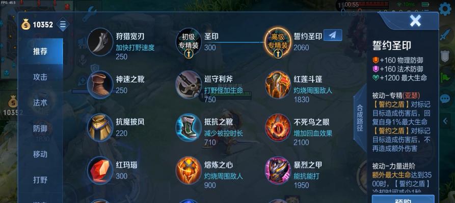 王者荣耀亚瑟挂件的使用方法是什么？如何正确使用亚瑟挂件？