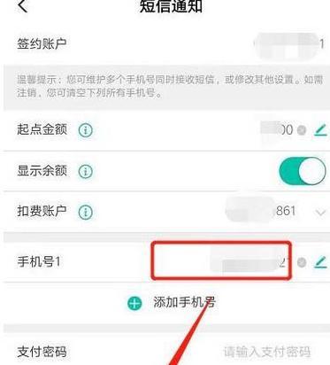 如何切换到大号苹果手机？切换账号的操作步骤是什么？