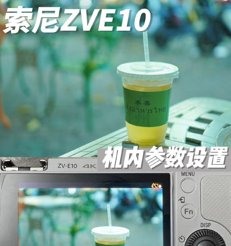 索尼英文版相机调整光线的方法是什么？如何设置最佳曝光？