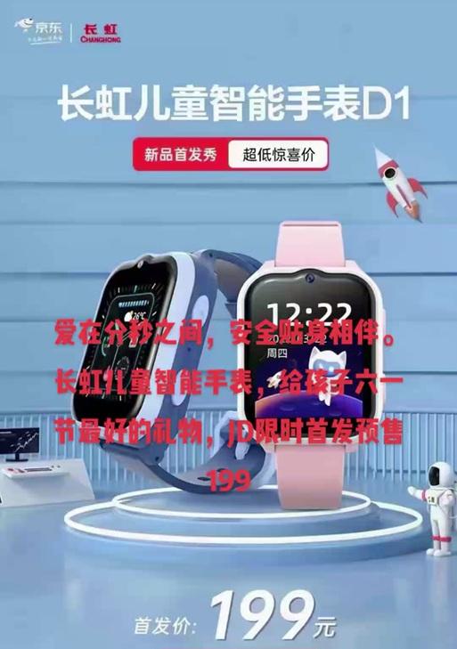长虹电视更换头像的步骤是什么？