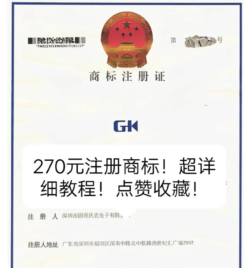 魔兽世界欧服账号注册流程是什么？