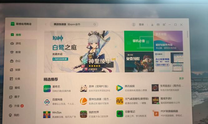 联想小新手写笔频繁断联的解决方法？