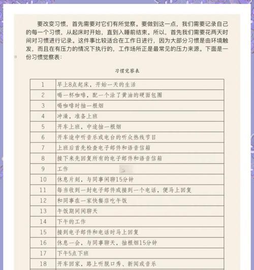 洛克王国后上巴哈斯的战斗策略是什么？战斗中有哪些技巧？