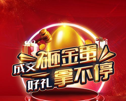 英雄联盟砸金蛋活动如何参与？