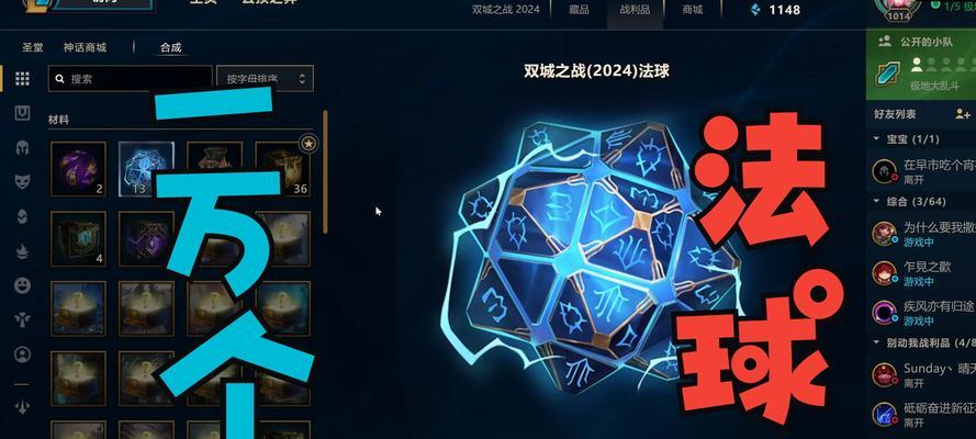 英雄联盟快速获得英雄方法？新手如何快速解锁英雄？