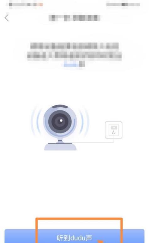老人摄像头手机怎么连接？连接过程中需要注意哪些事项？