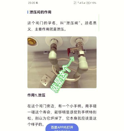 热水器安全检测方法是什么？大胆测热水器的步骤有哪些？