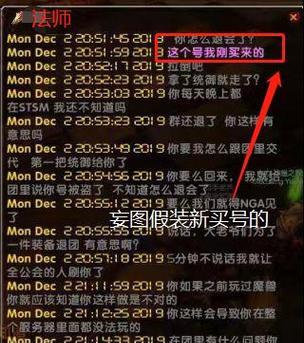魔兽世界购买物品后如何申请退款？退款流程是怎样的？