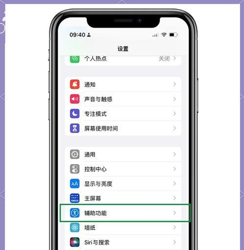 手机前摄像头灯一直亮是什么原因？如何解决？