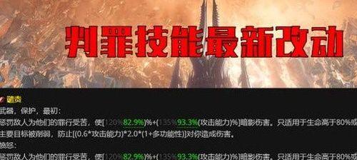 魔兽世界火龙皮如何兑换？兑换火龙皮的条件是什么？
