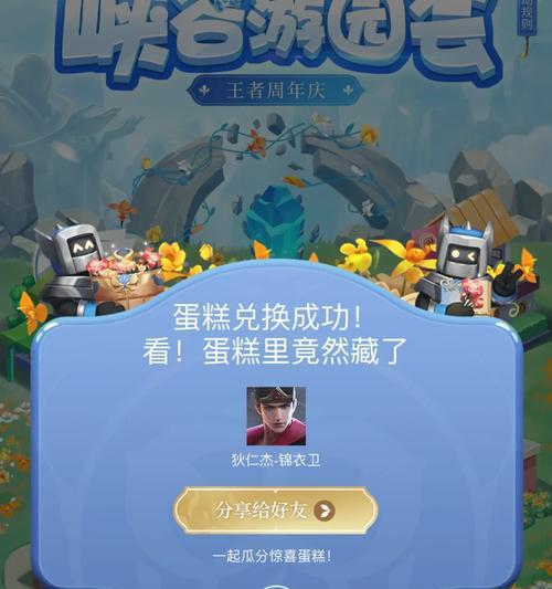 王者荣耀小屋的进入方式是什么？