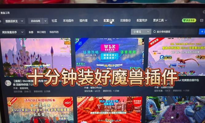 魔兽世界大脚插件怎么自动接任务？这个功能如何使用？