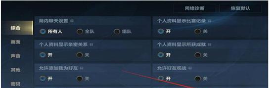 英雄联盟页面无法显示怎么办？如何快速返回游戏界面？