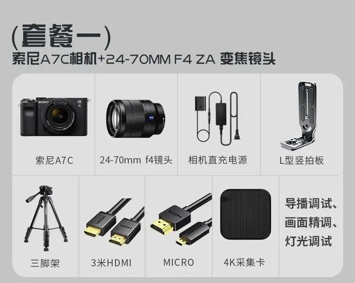 索尼相机在中国如何注册？注册流程是怎样的？