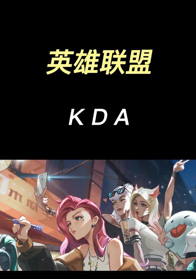 英雄联盟中哪对夫妇角色更好玩？