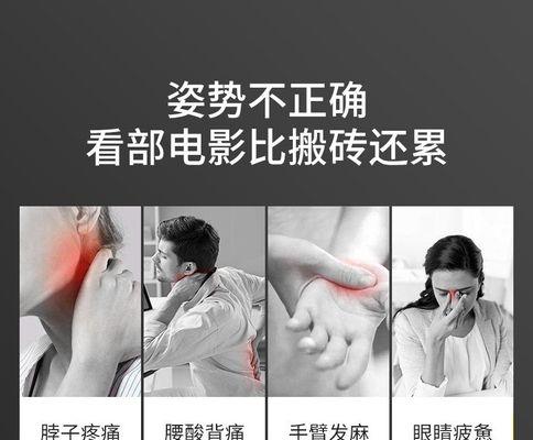寝室床上玩平板电脑的正确姿势是什么？有哪些注意事项？