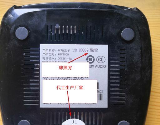 如何辨别雷鸟电视的真假机顶盒？
