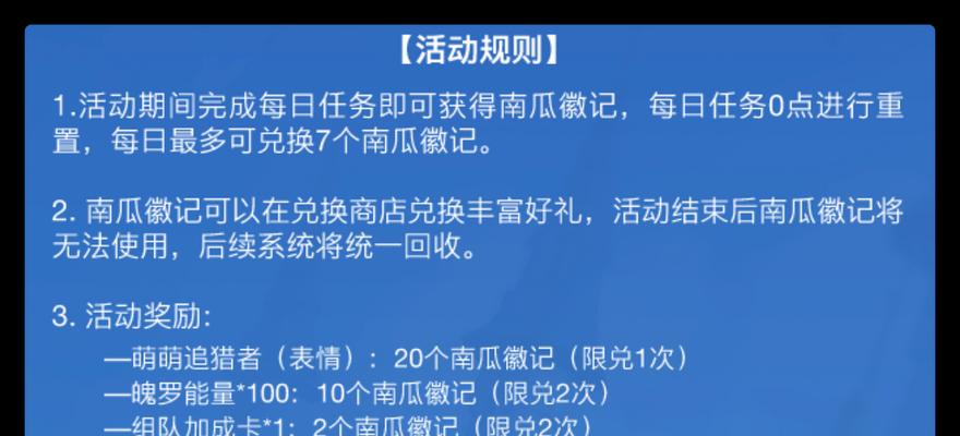 英雄联盟五一皮肤活动有哪些？如何参与？