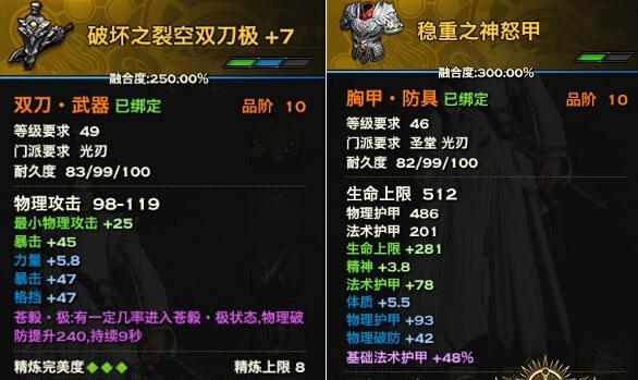 英雄联盟中红叉装备的属性和作用是什么？