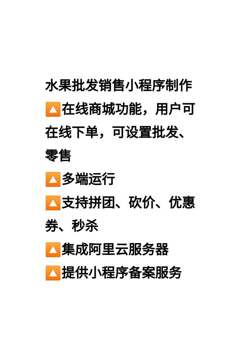 小程序服务器设置步骤有哪些？