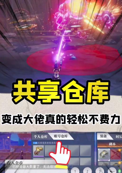 在魔兽世界中如何打开小号仓库？需要什么条件？